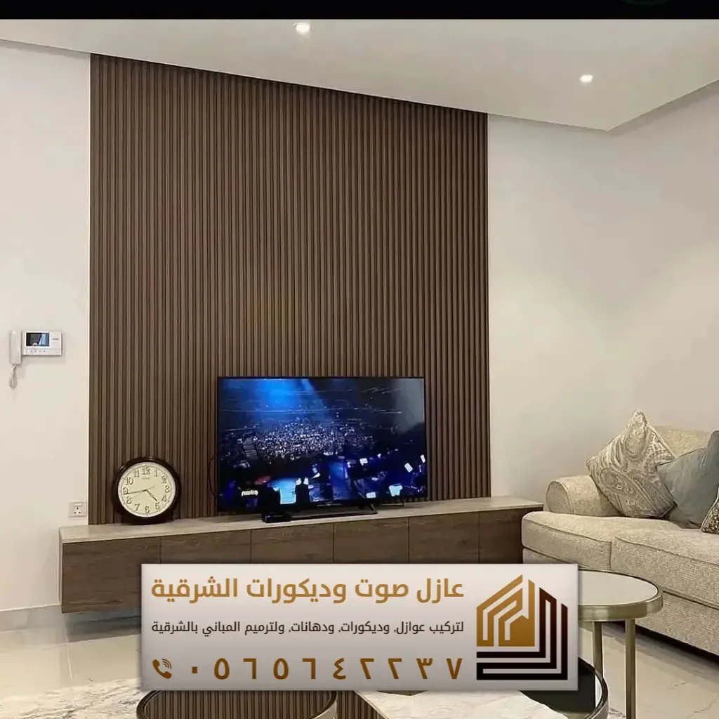 بديل الخشب بالدمام 0565642237 معلم بديل الخشب شيبورد الخبر - تركيب عازل ...