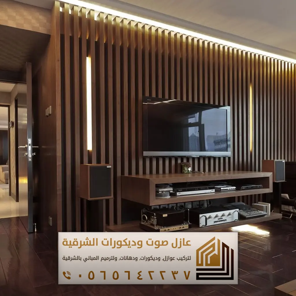 بديل الخشب بالدمام 0565642237 معلم بديل الخشب شيبورد الخبر - تركيب عازل ...