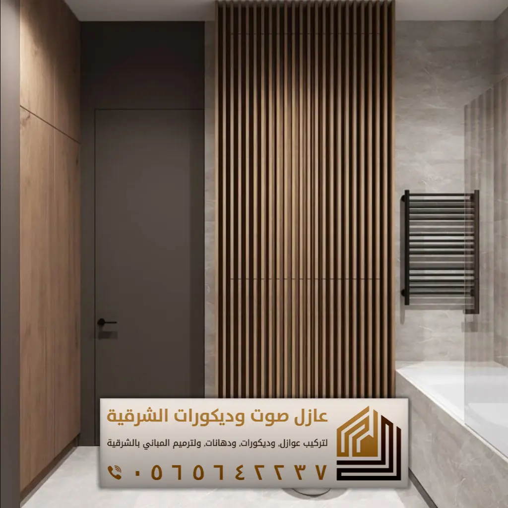 بديل الخشب بالدمام 0565642237 معلم بديل الخشب شيبورد الخبر - تركيب عازل ...