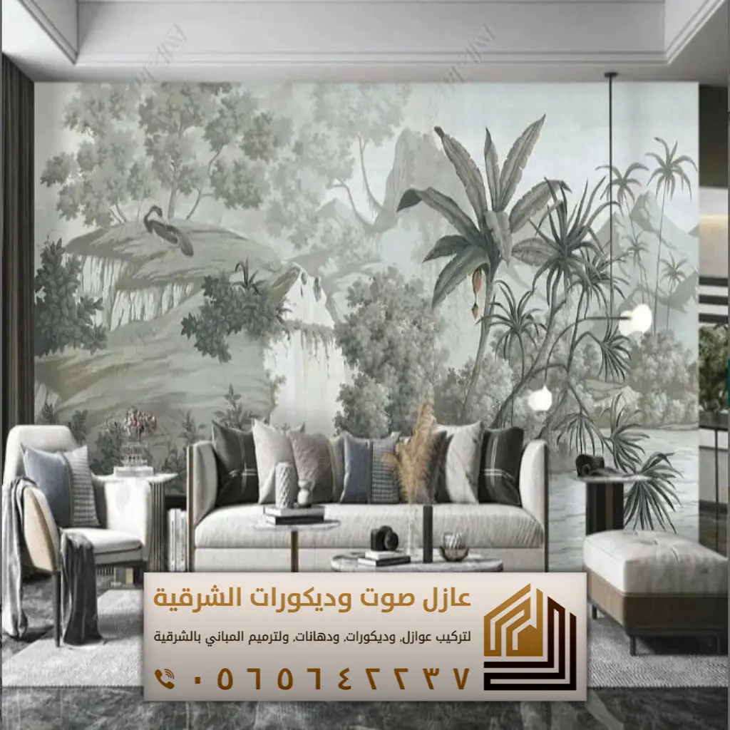 معلم ورق جدران الشرقية 0551676908 أفضل معلم تركيب ورق حائط في الدمام ...