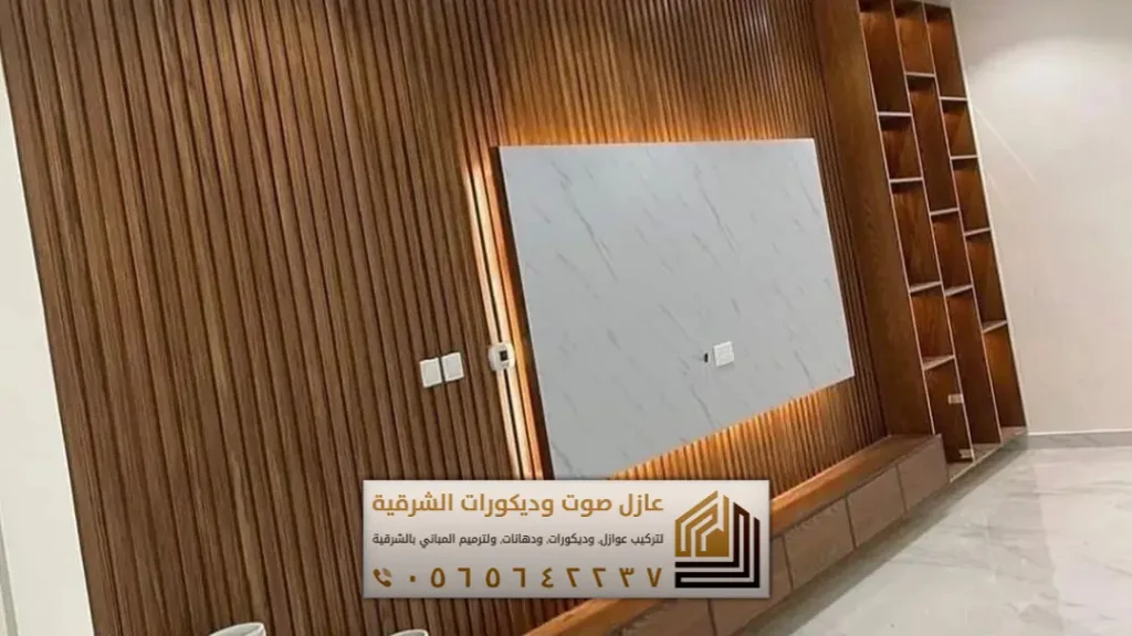 بديل الخشب بالدمام