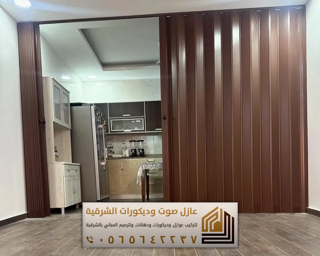 اسعار الابواب الاكورديون في الشرقية