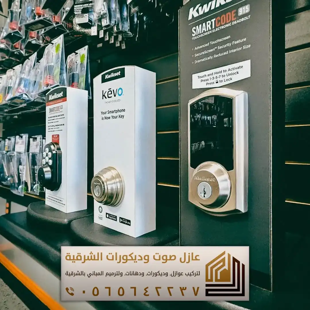 افضل اقفال ابواب في الجبيل