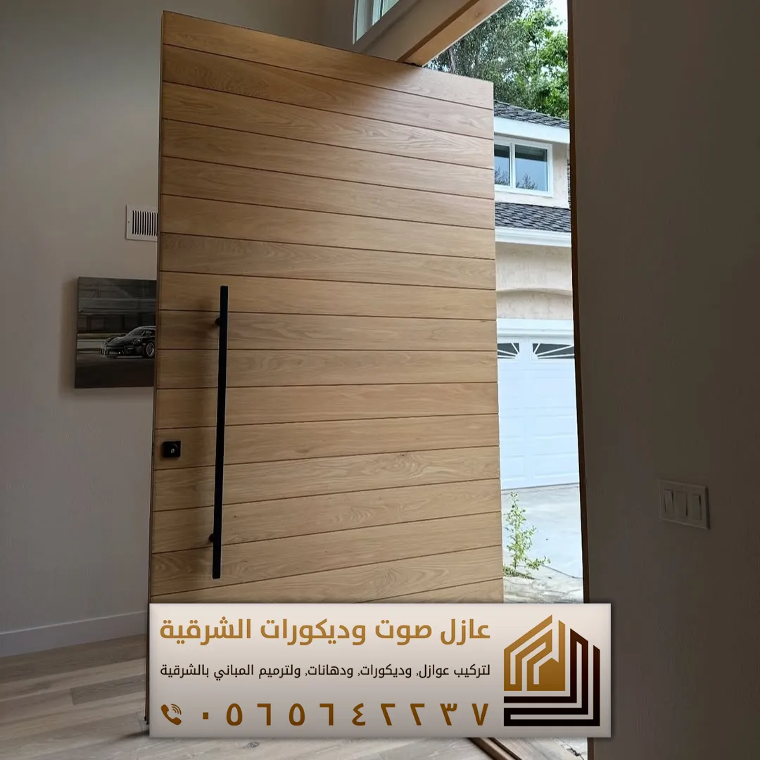 باب سحاب بديل للباب التقليدي في الخبر