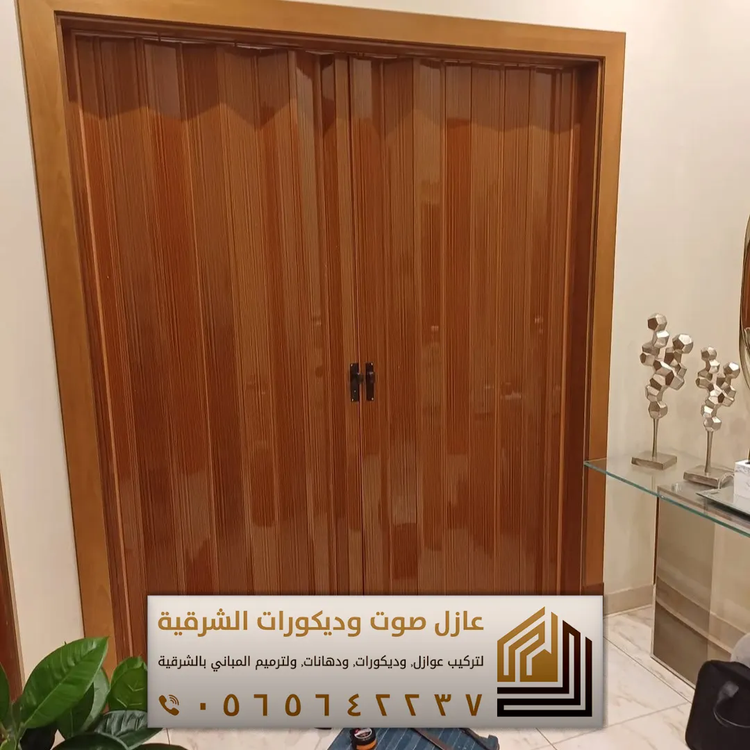 تركيب أبواب سحاب في الدمام