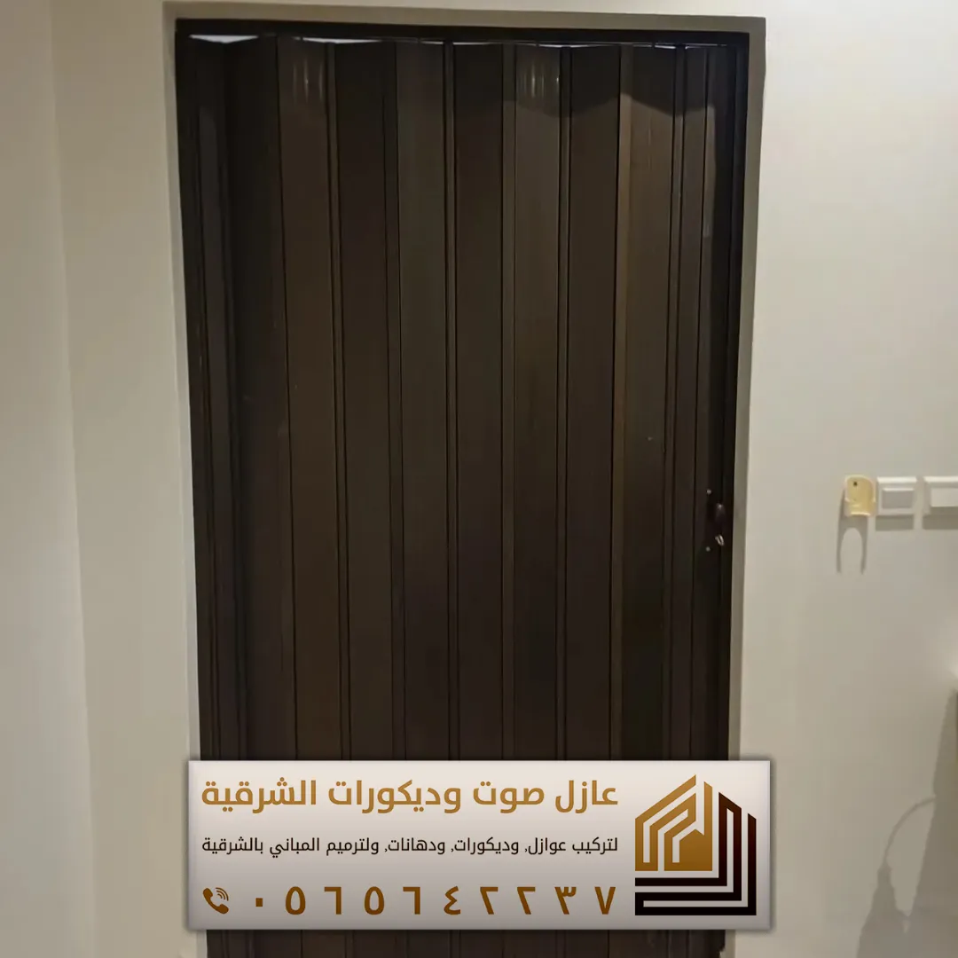 تركيب ابواب سحاب الدمام بحي العزيزية