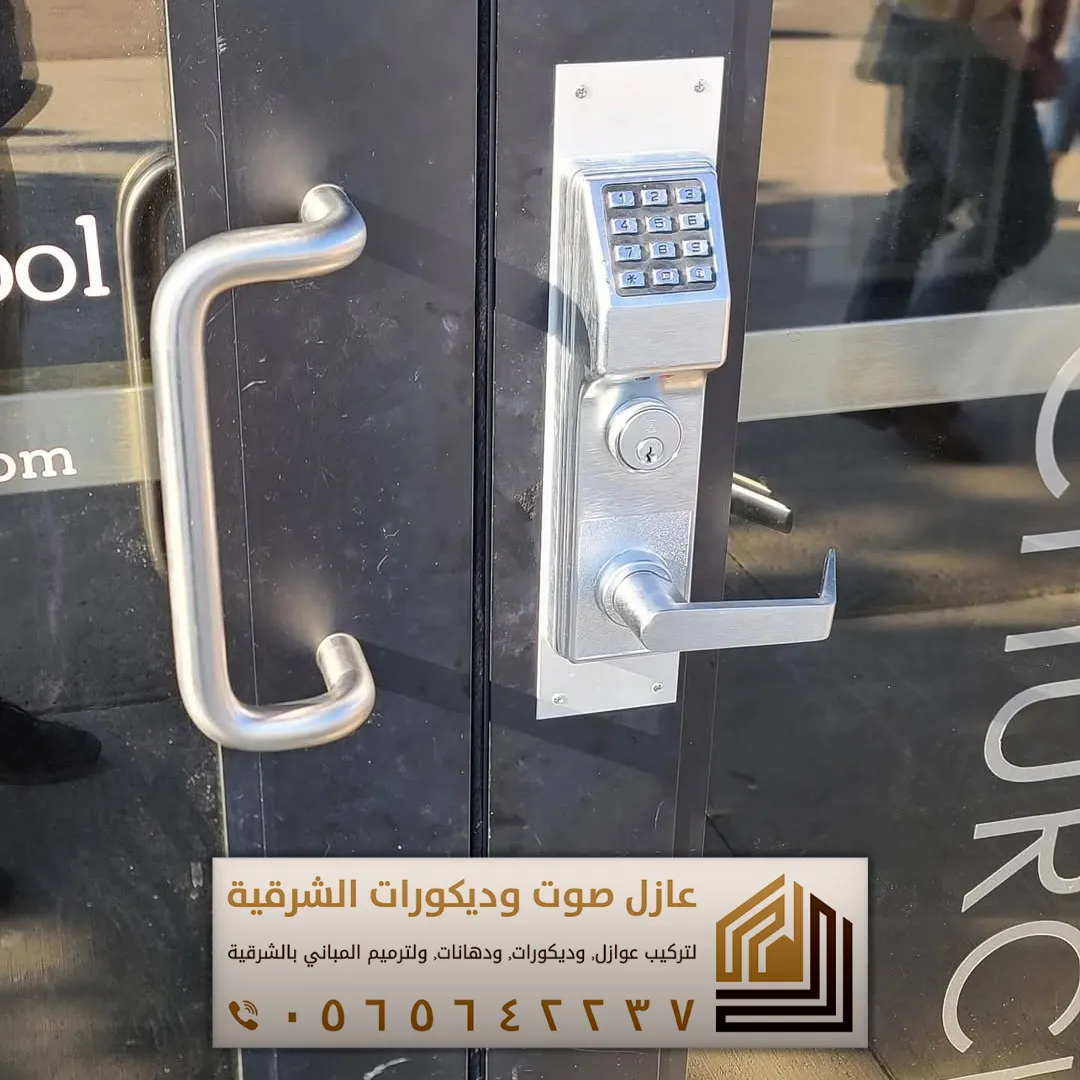 تركيب اقفال ابواب محلات بالخبر