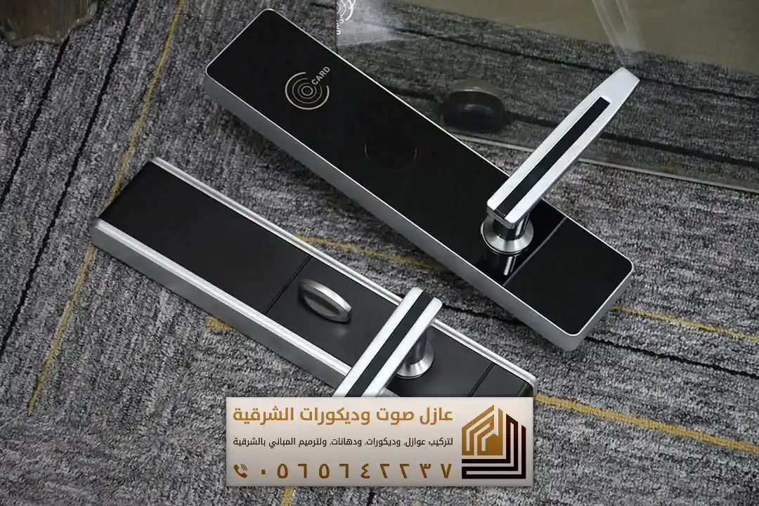 تركيب قفل باب إلكتروني بالدمام