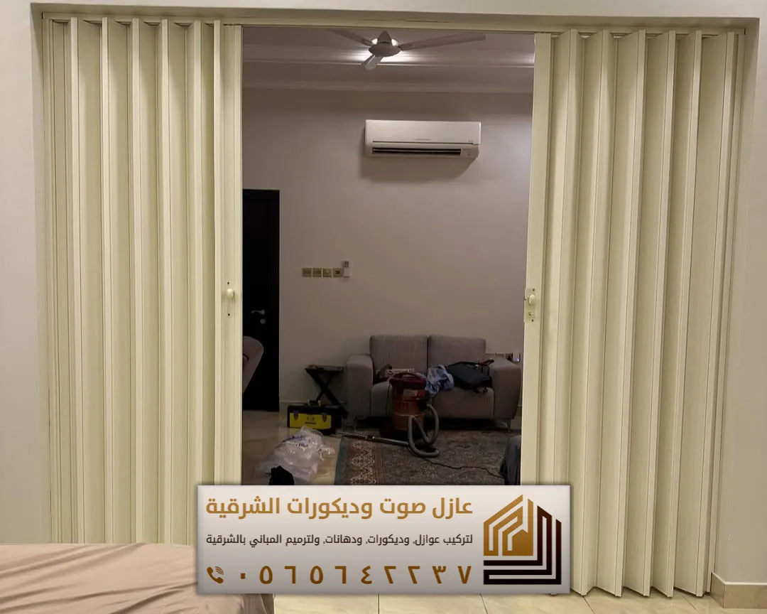 تفصيل ابواب سحب الاحساء
