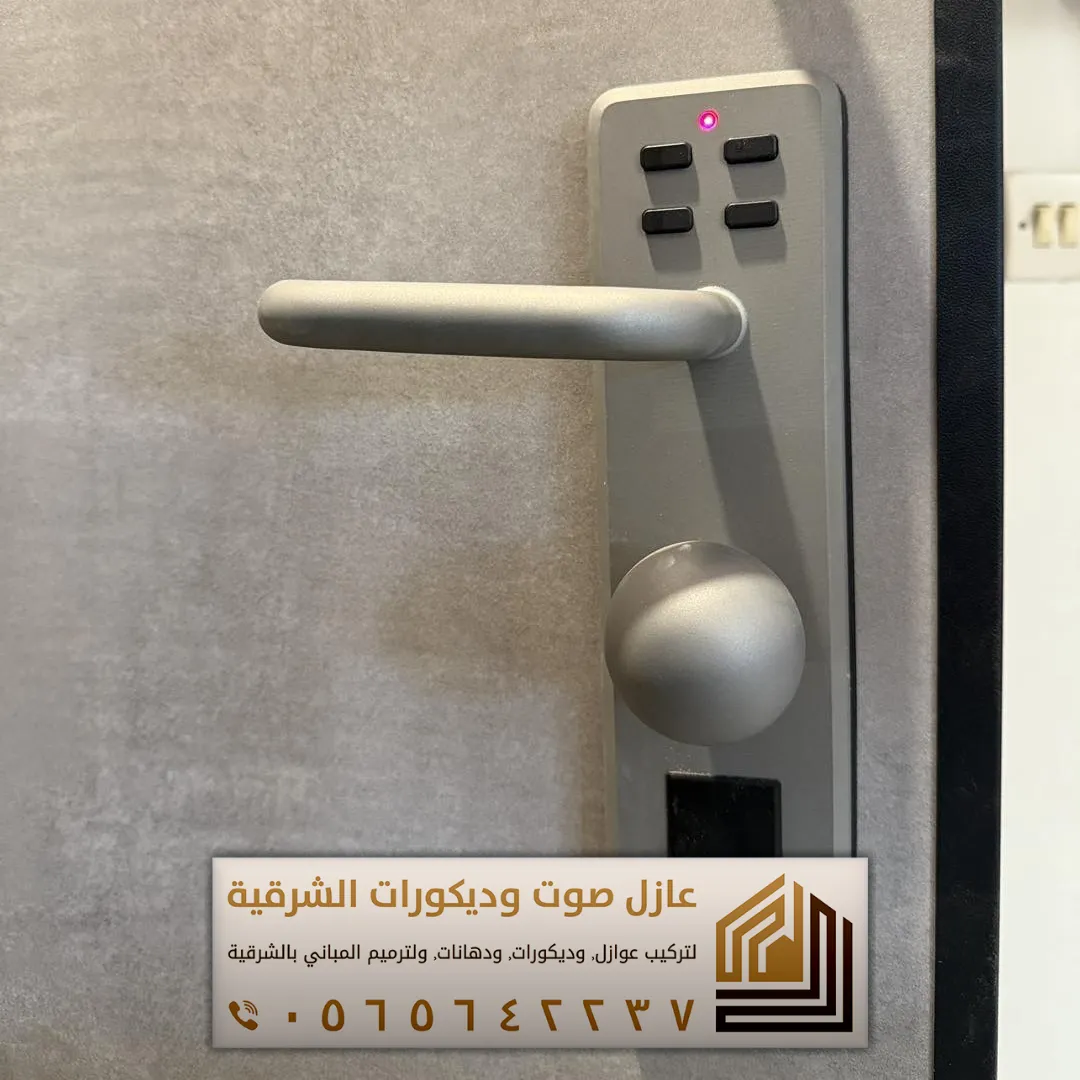 سعر اقفال ابواب في سيهات