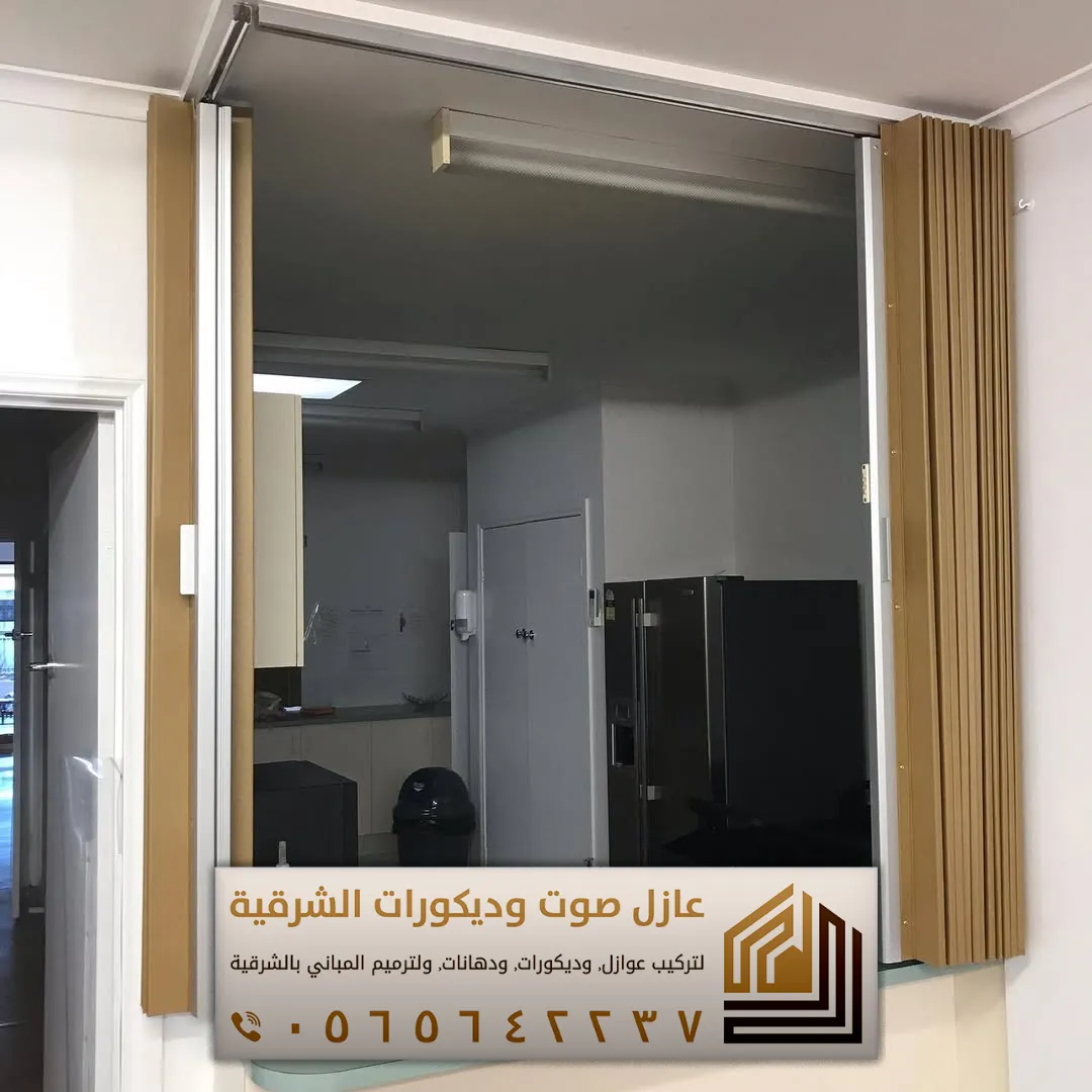 صور ابواب اكورديون القطيف