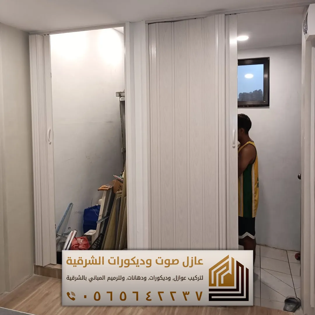 محل باب سحاب راس تنورة