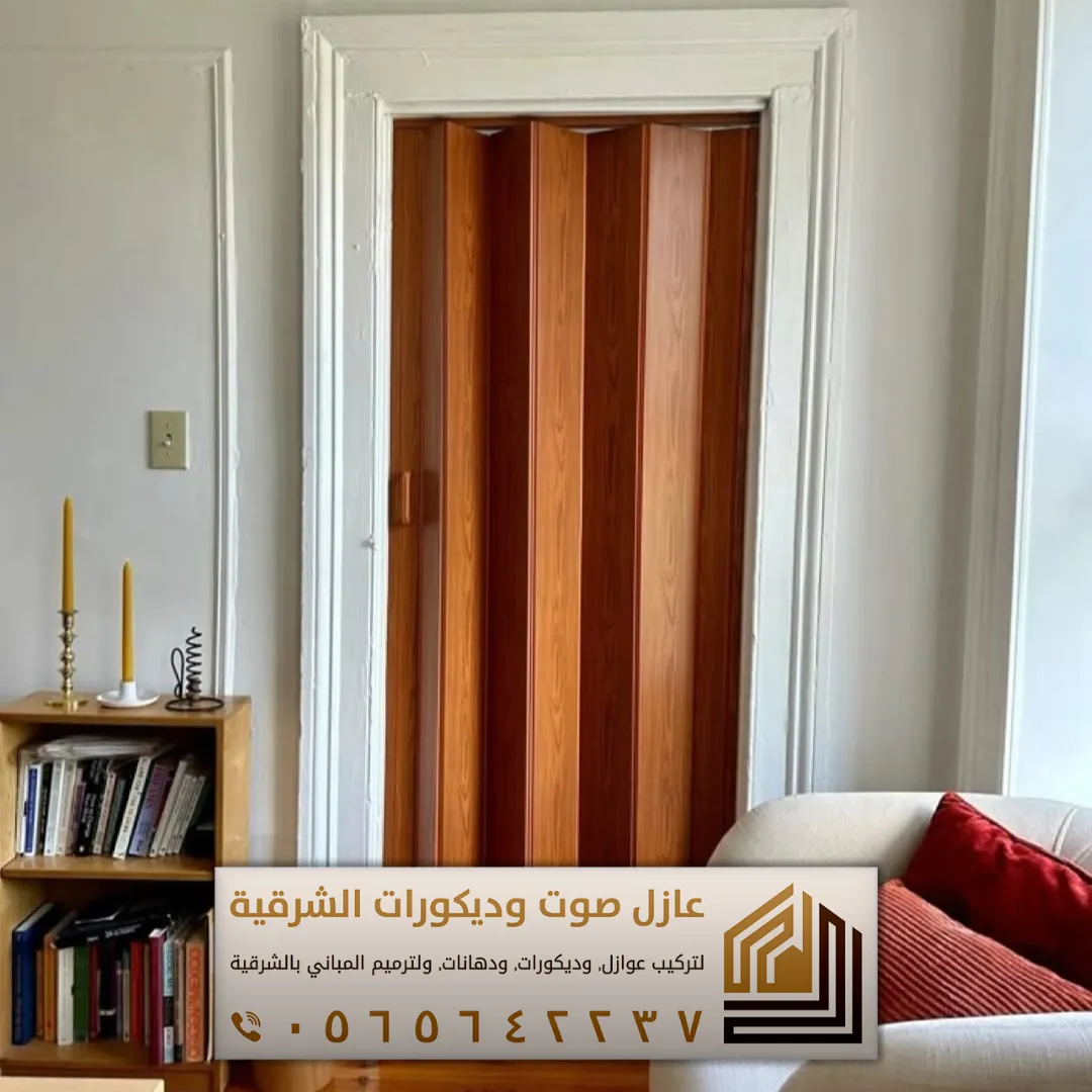 معلم باب سحاب بالجبيل