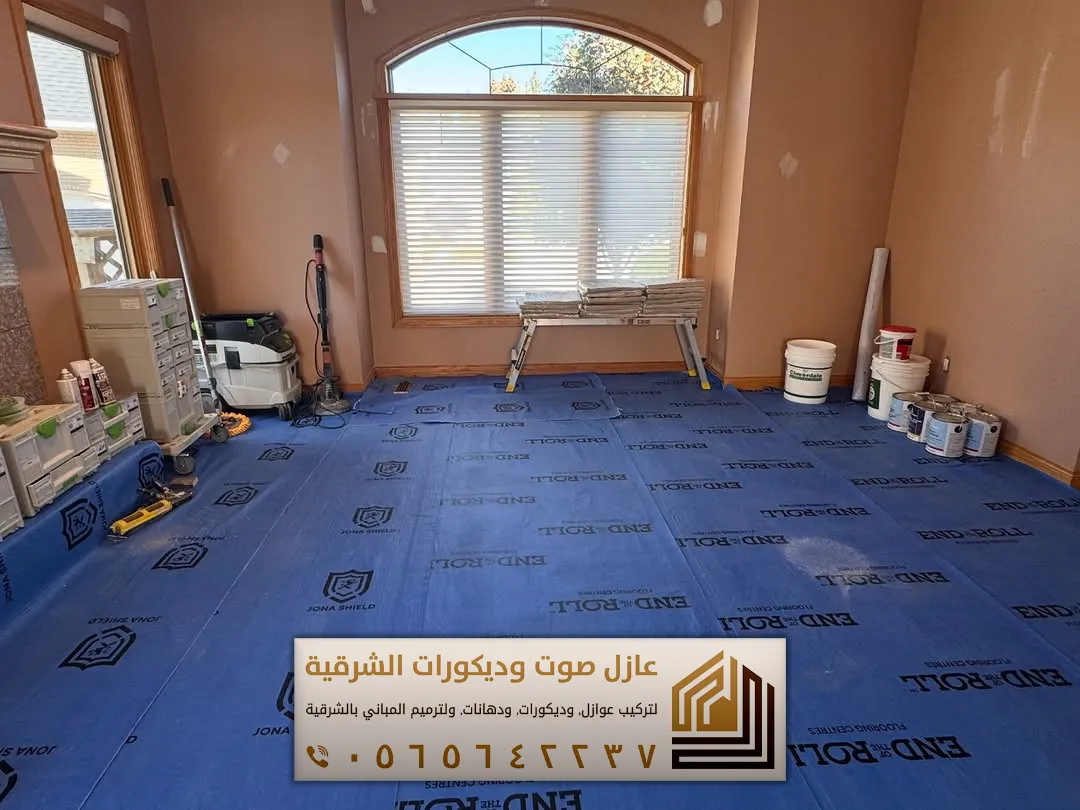 دهان خارجي بالخبر 0565642237 أفضل ألوان دهانات داخلية للصالات في الجبيل 11 أفضل ألوان دهانات داخلية للصالات في الجبيل