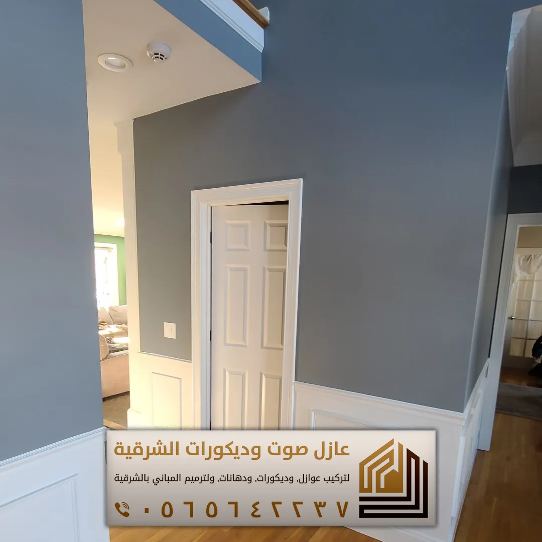 دهان خارجي بالخبر 0565642237 أفضل ألوان دهانات داخلية للصالات في الجبيل 2 احدث انواع الدهانات الداخلية في الجبيل حي النجد