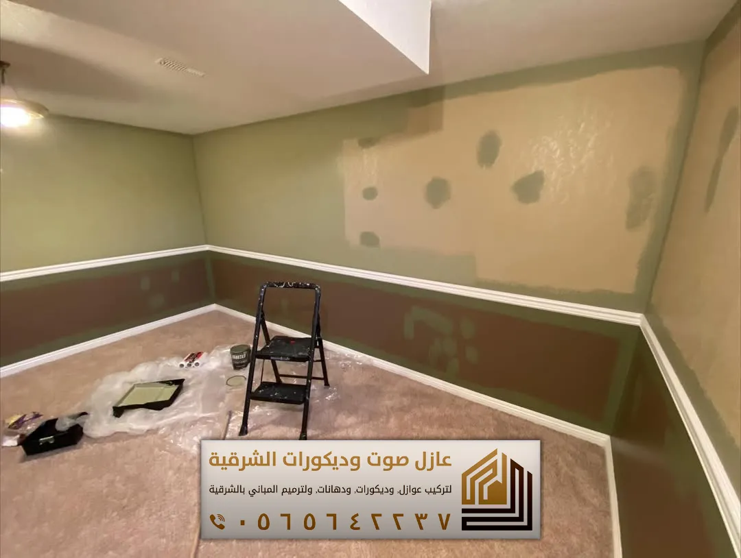 دهان خارجي بالخبر 0565642237 أفضل ألوان دهانات داخلية للصالات في الجبيل 3 اسعار الدهانات الداخلية في الجبيل حي البستان