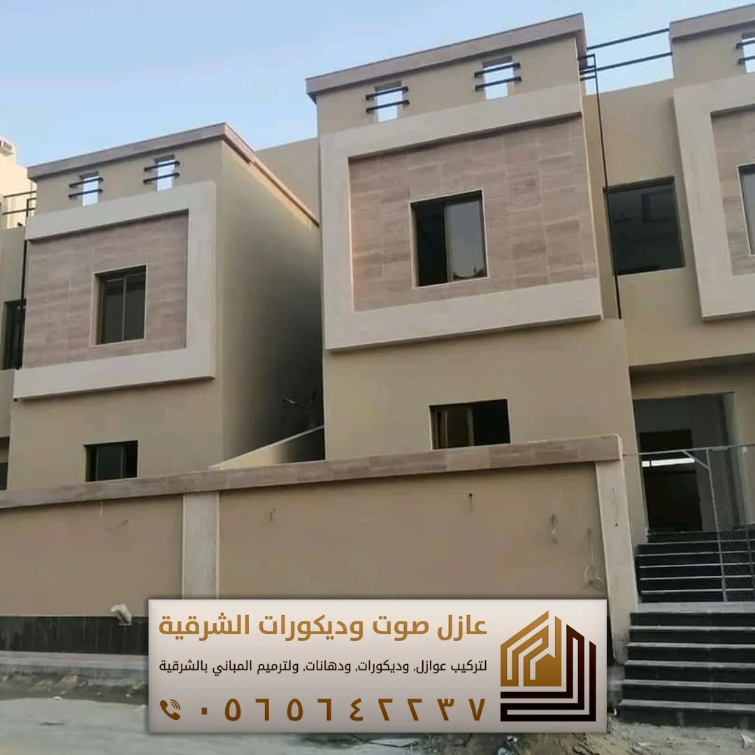 دهان خارجي بالخبر 0565642237 أفضل ألوان دهانات داخلية للصالات في الجبيل 4 اصباغ خارجي في الجبيل حي طيبة