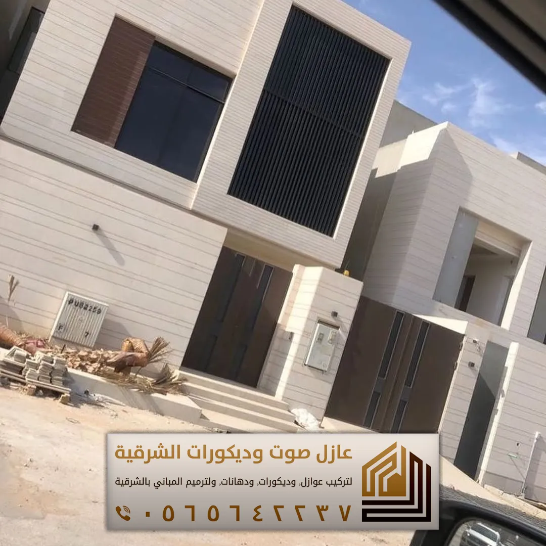 دهان خارجي بالخبر 0565642237 أفضل ألوان دهانات داخلية للصالات في الجبيل 5 اصباغ خارجية في الاحساء في حي الكوت