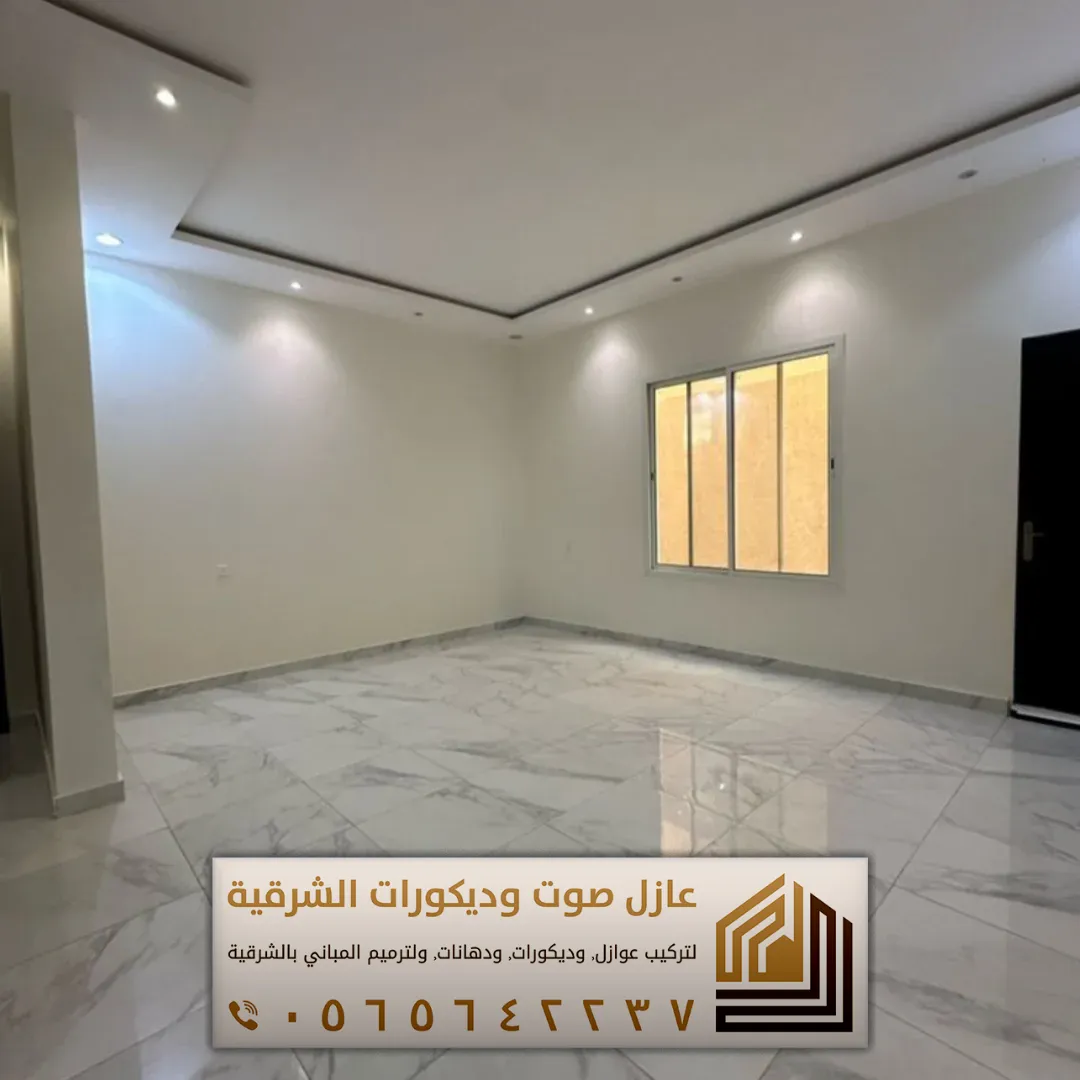 دهان خارجي بالخبر 0565642237 أفضل ألوان دهانات داخلية للصالات في الجبيل 6 اعمال الدهانات الداخلية في الدمام حي الحلوية