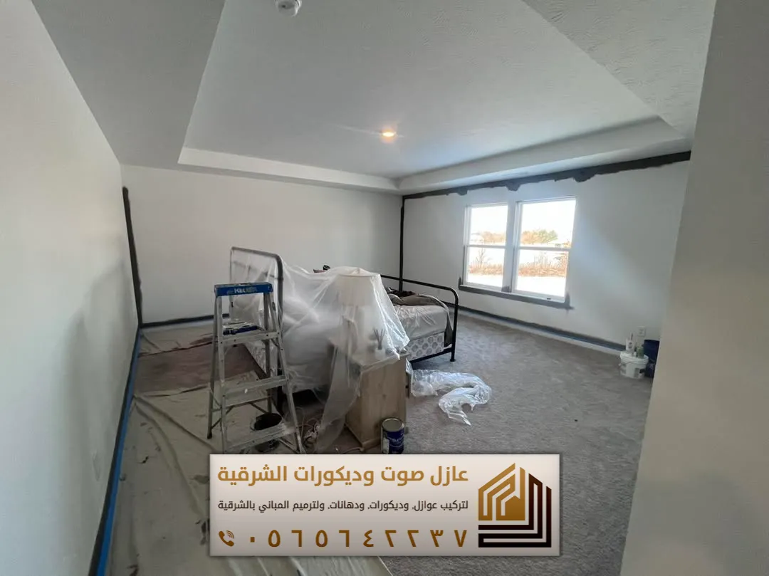 دهان خارجي بالخبر 0565642237 أفضل ألوان دهانات داخلية للصالات في الجبيل 9 افضل اسعار الدهانات الداخلية في الجبيل حي الفردوس