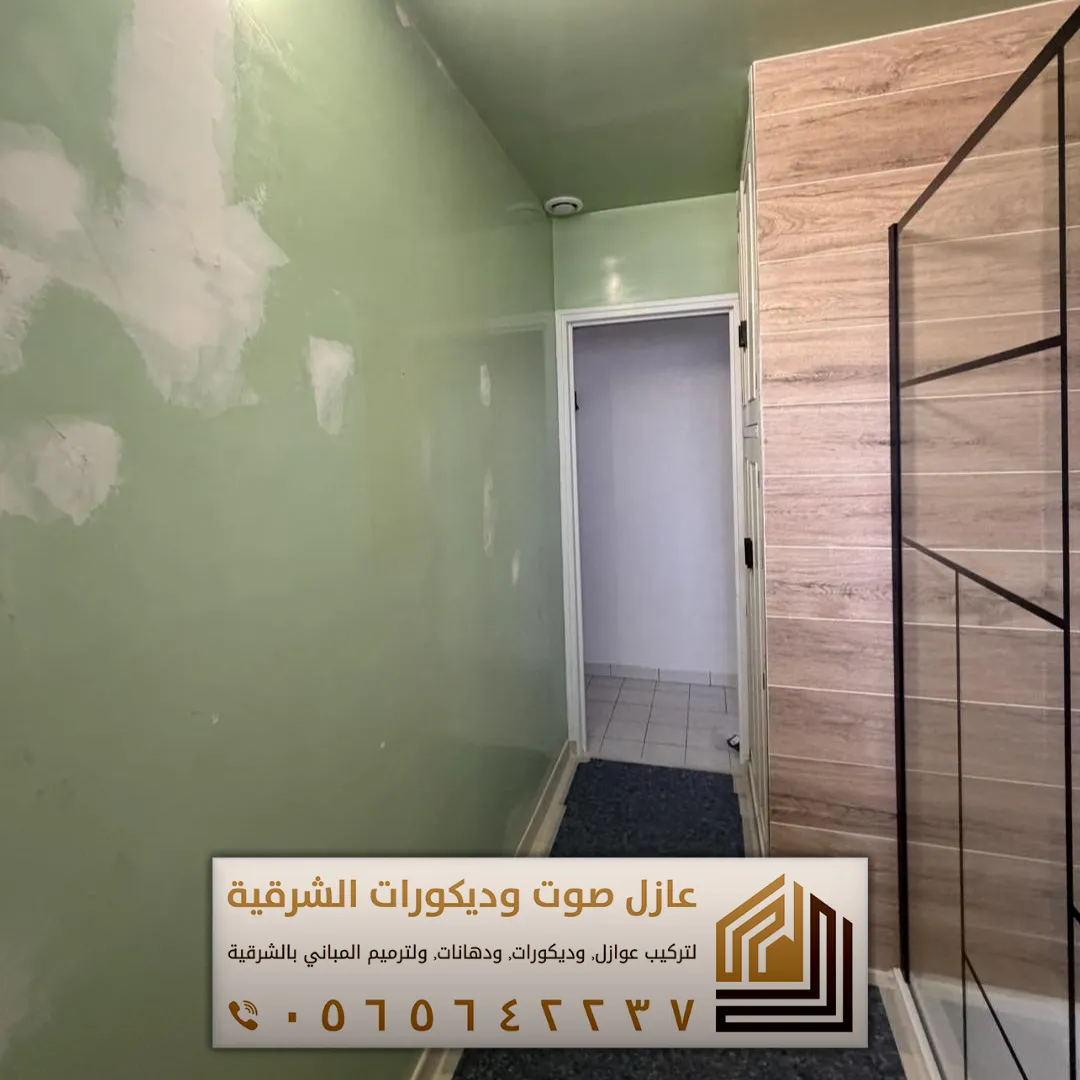 دهان خارجي بالخبر 0565642237 أفضل ألوان دهانات داخلية للصالات في الجبيل 12 افضل صباغ خارجي في الجبيل حي المرقاب