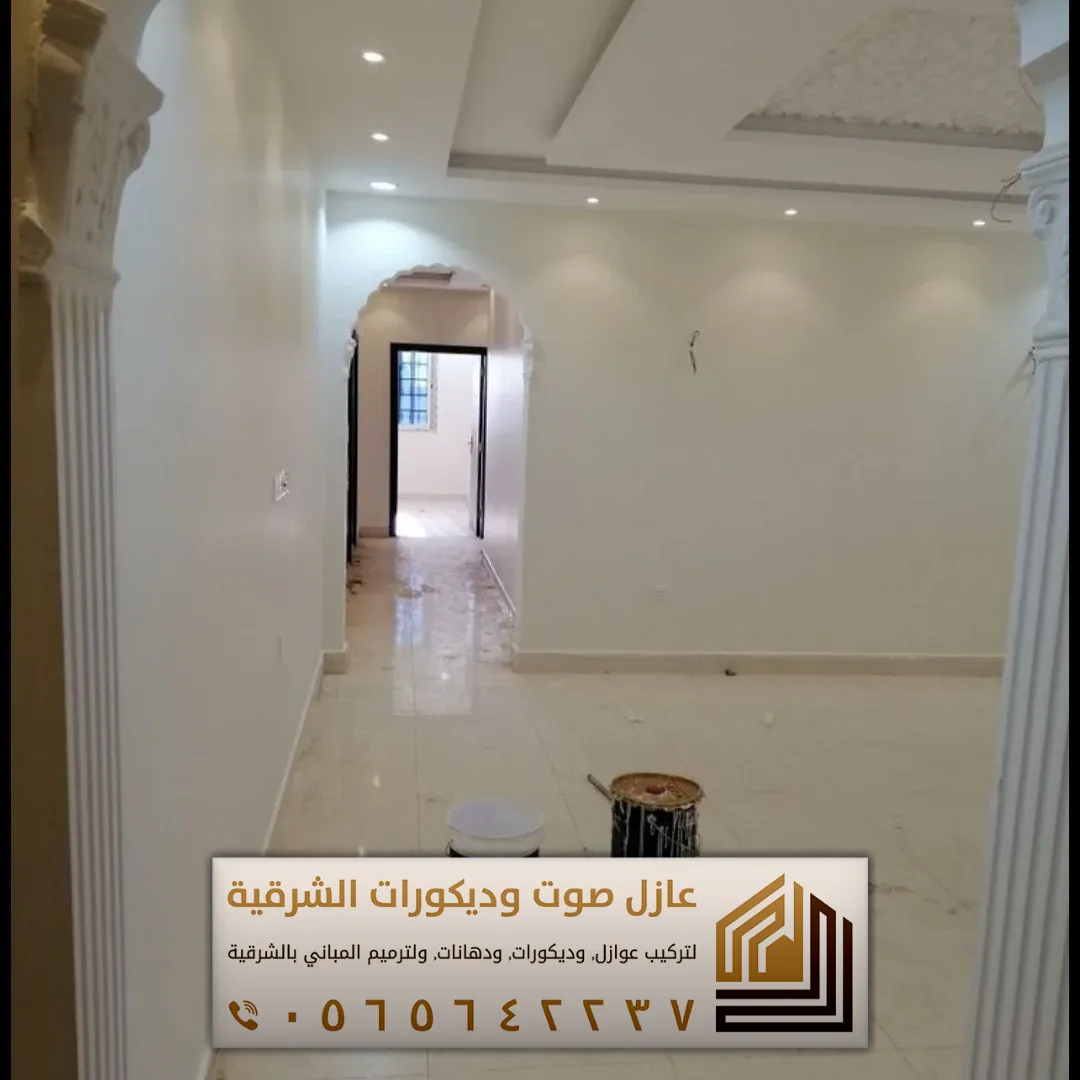 دهان خارجي بالخبر 0565642237 أفضل ألوان دهانات داخلية للصالات في الجبيل 13 افكار الدهان الداخلي في الدمام حي الروضة