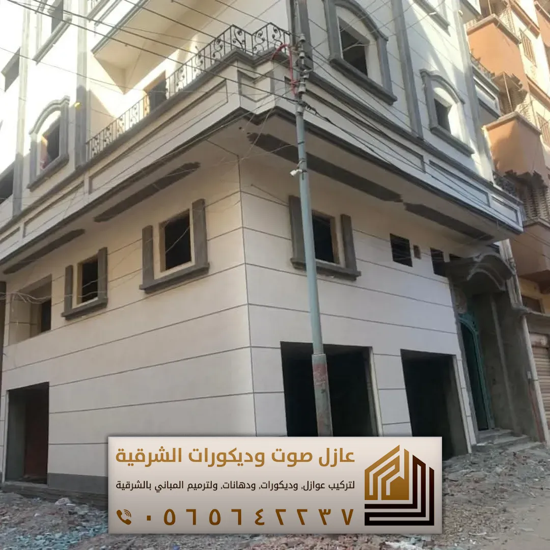 دهان خارجي بالخبر 0565642237 أفضل ألوان دهانات داخلية للصالات في الجبيل 7 الدهان الخارجي في الاحساء في حي الرفعة