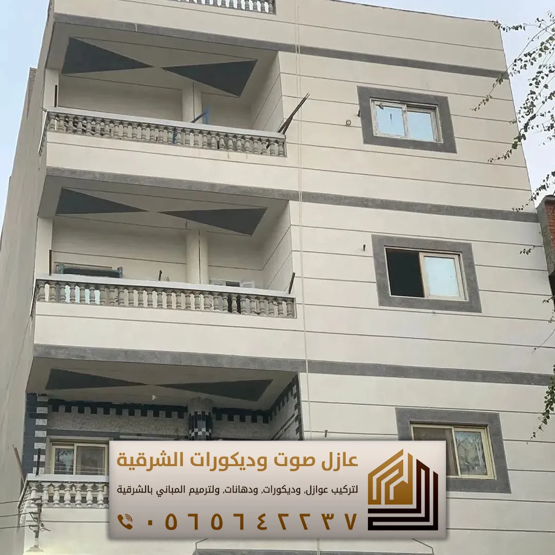 دهان خارجي بالخبر 0565642237 أفضل ألوان دهانات داخلية للصالات في الجبيل 8 الدهانات الخارجية في الاحساء بحي المبرز