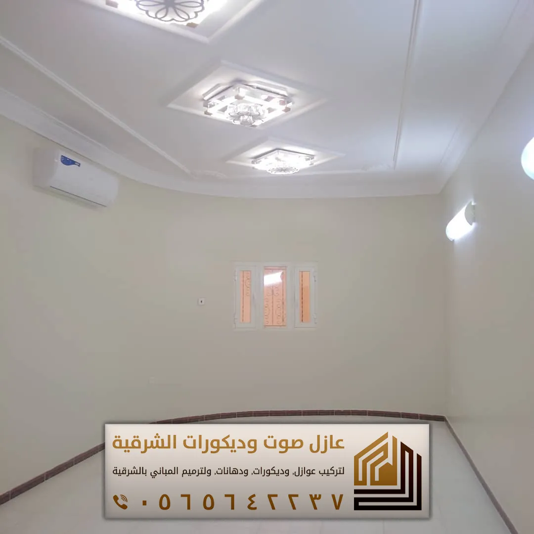 دهان خارجي بالخبر 0565642237 أفضل ألوان دهانات داخلية للصالات في الجبيل 22 تنفيذالدهانات الداخلية في الدمام حي الخليج