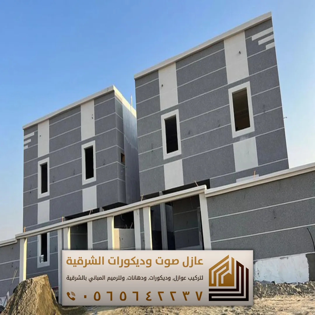 دهان خارجي بالخبر 0565642237 أفضل ألوان دهانات داخلية للصالات في الجبيل 1 دهان خارجي بالخبر