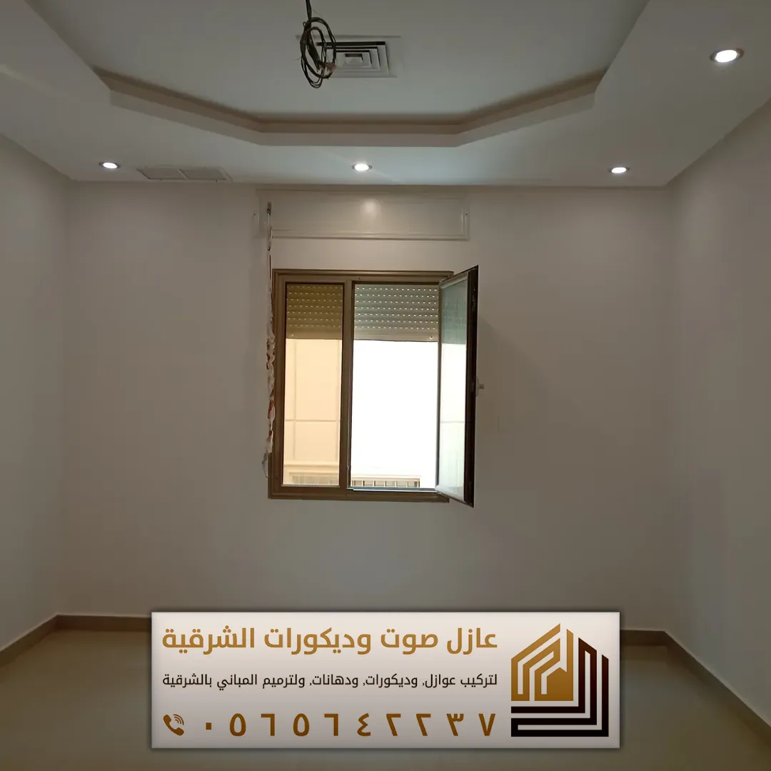 دهان خارجي بالخبر 0565642237 أفضل ألوان دهانات داخلية للصالات في الجبيل 24 دهانات جوتن داخلية في الدمام حي النور