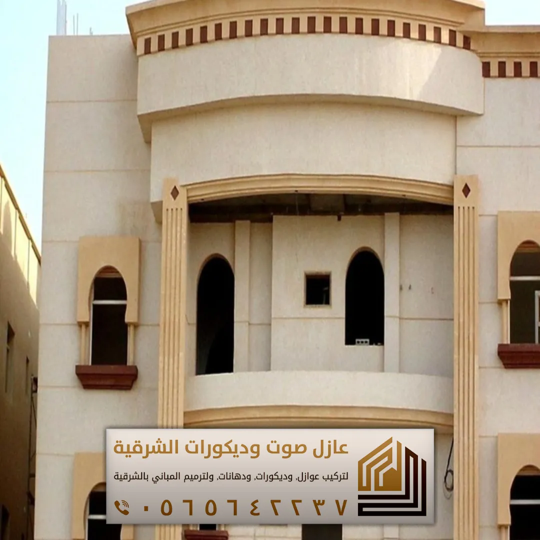 دهان خارجي بالخبر 0565642237 أفضل ألوان دهانات داخلية للصالات في الجبيل 16 دهانات خارجيه حديثة في الخبر حي الجسر