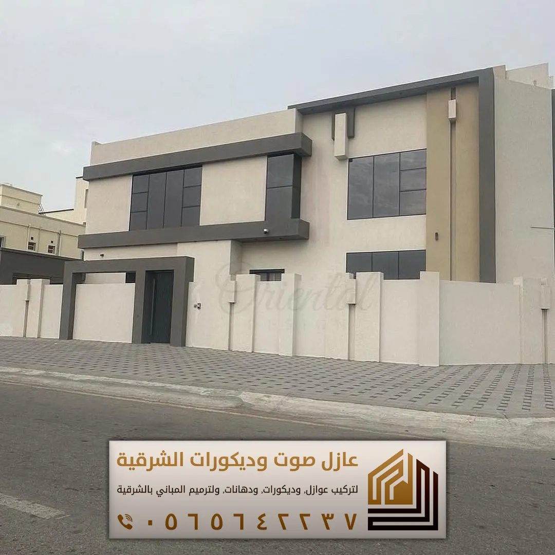 دهان خارجي بالخبر 0565642237 أفضل ألوان دهانات داخلية للصالات في الجبيل 28 سعر متر الدهان الخارجي في الأحساء حي المهندسين