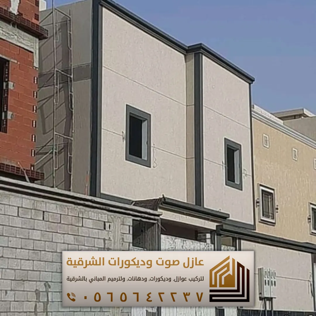 دهان خارجي بالخبر 0565642237 أفضل ألوان دهانات داخلية للصالات في الجبيل 20 صباغ خارجي في الخبر حي العليا