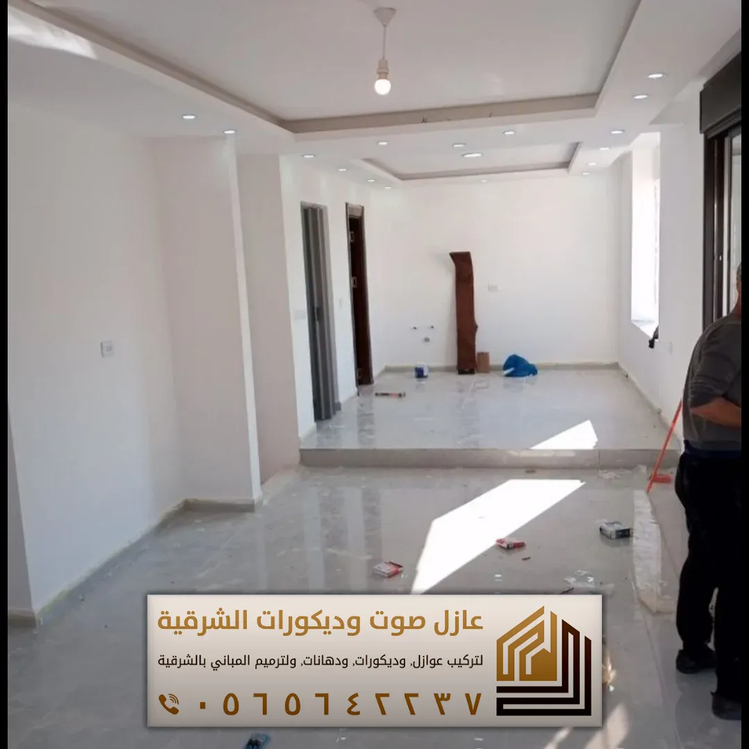 دهان خارجي بالخبر 0565642237 أفضل ألوان دهانات داخلية للصالات في الجبيل 30 فني تنفيذ الدهانات الداخلية في الدمام حي طيبة