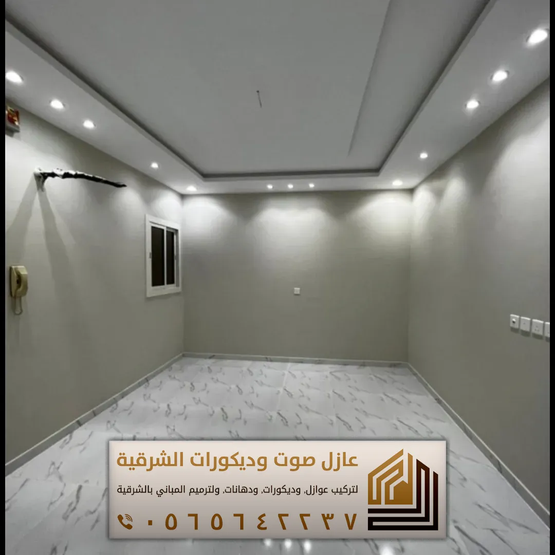 دهان خارجي بالخبر 0565642237 أفضل ألوان دهانات داخلية للصالات في الجبيل 32 كتالوج دهن داخلي في الدمام حي الحمراء