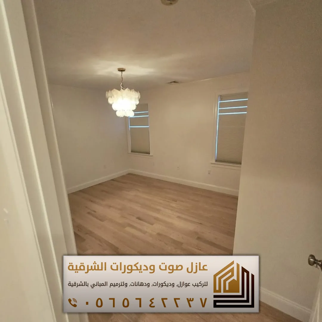 دهان خارجي بالخبر 0565642237 أفضل ألوان دهانات داخلية للصالات في الجبيل 35 محل دهان خارجي في الجبيل حي الفناتير