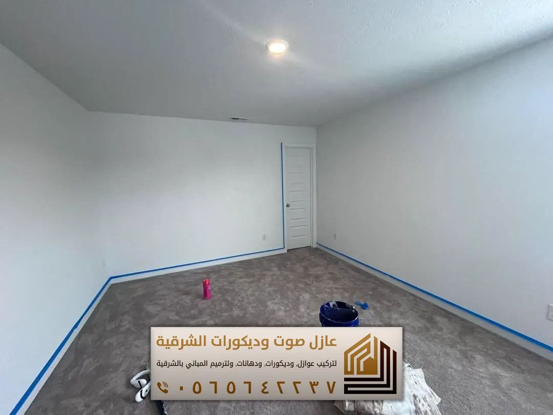 دهان خارجي بالخبر 0565642237 أفضل ألوان دهانات داخلية للصالات في الجبيل 36 محلات الدهانات الداخلية في الجبيل حي الصناعة