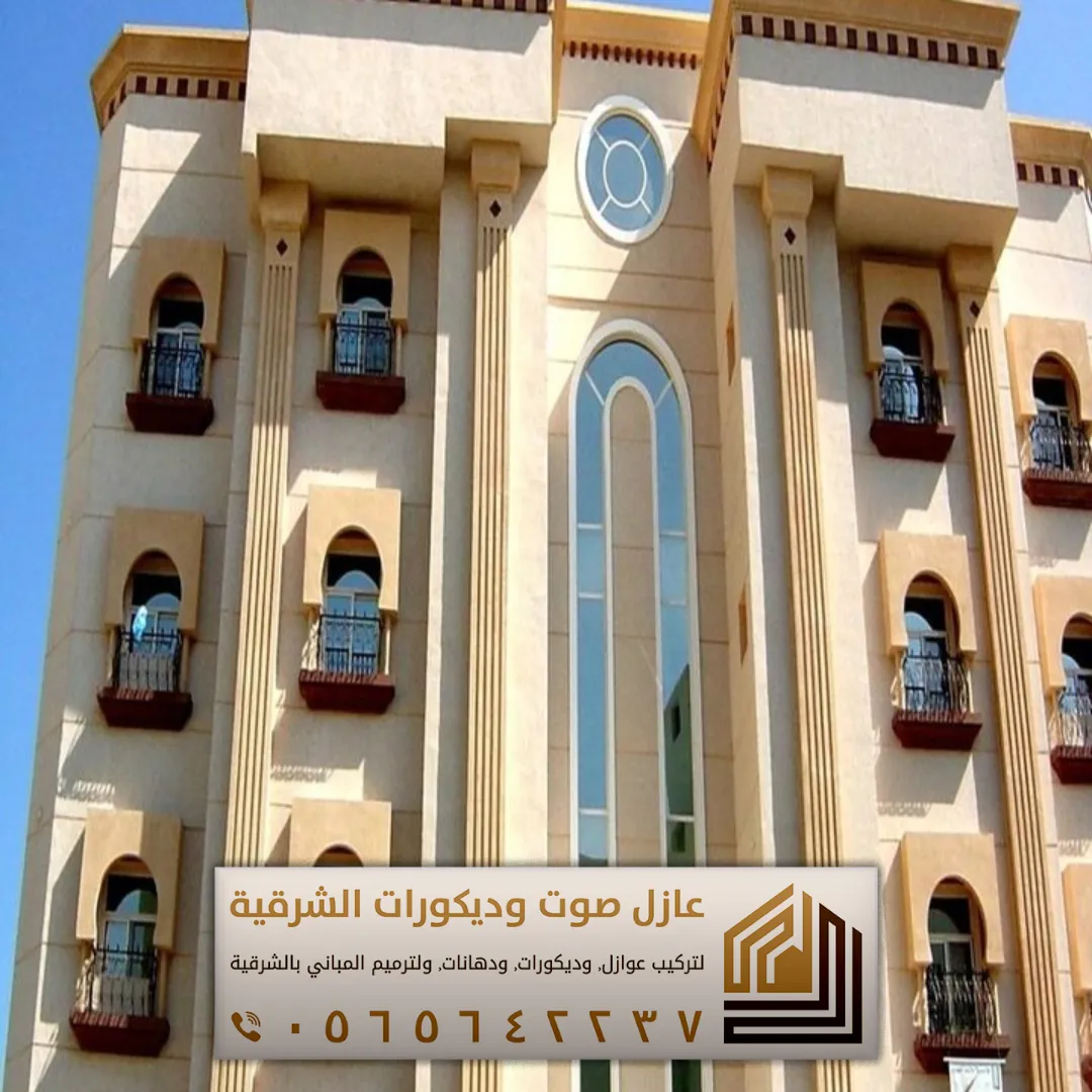 دهان خارجي بالخبر 0565642237 أفضل ألوان دهانات داخلية للصالات في الجبيل 25 معلم اصباغ خارجي في الاحساء في حي النعائل