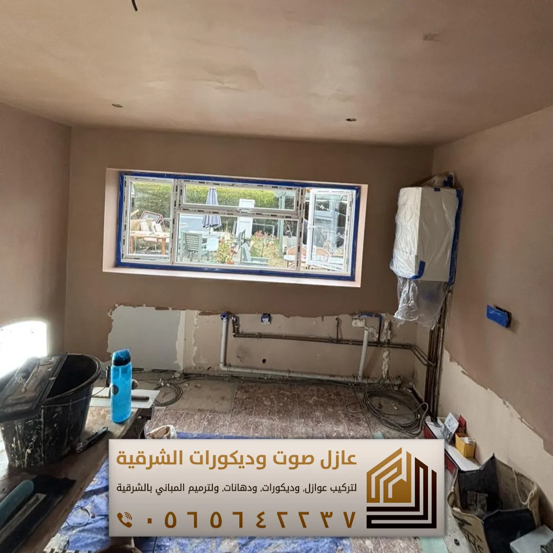 دهان خارجي بالخبر 0565642237 أفضل ألوان دهانات داخلية للصالات في الجبيل 38 معلم الدهانات الداخلية والخارجية في الدمام