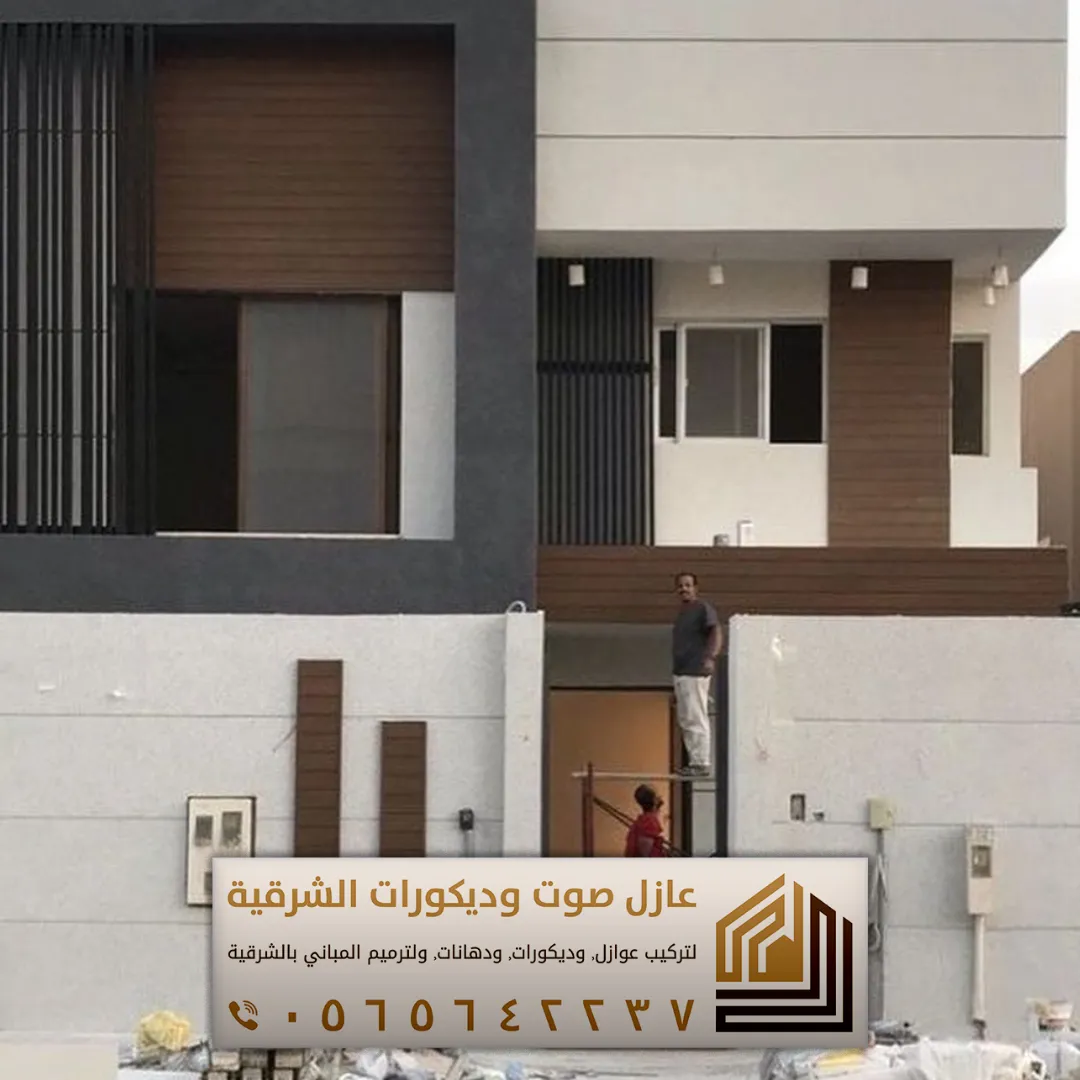 دهان خارجي بالخبر 0565642237 أفضل ألوان دهانات داخلية للصالات في الجبيل 40 مقاول دهانات خارجيه في الجبيل حي الحمراء